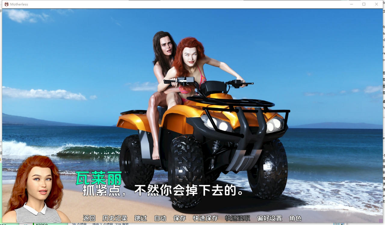 A2250 - 淑母 Motherless V0.24.1.1.20250530-PC+安卓 免安装中文汉化版[15.2GB]