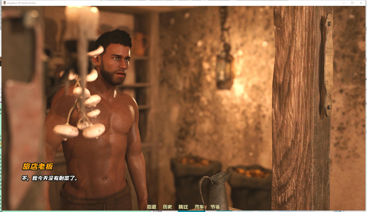 A2259 - 天鹅绒锁链王国 Kingdom of Velvet Сhains V20250912 免安装中文版[1.0GB]