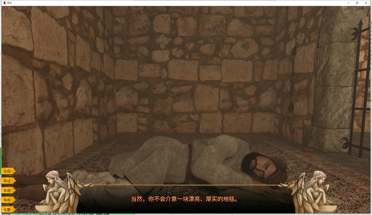 A2269 - 胜利者-可汗 Vae Victis - Khan：Conquer,Ravish,Breed v0.14.7.20250904+Universal Ren'Py Mod 免安装中文精翻汉化版[8.11GB]