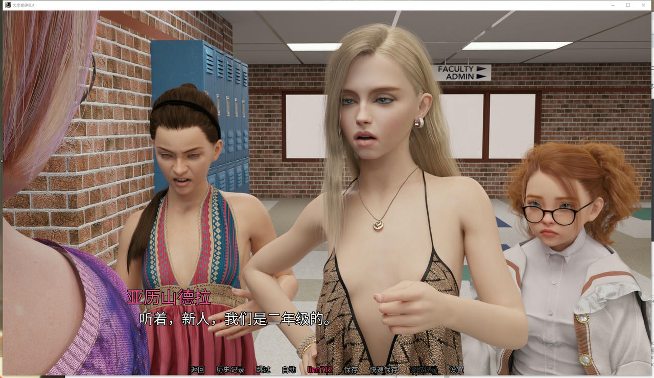 A2287 - 大步前进 The Big Step V0.4.Rus8.0.3.20250901-PC+安卓 免安装中文汉化版[2.61GB]