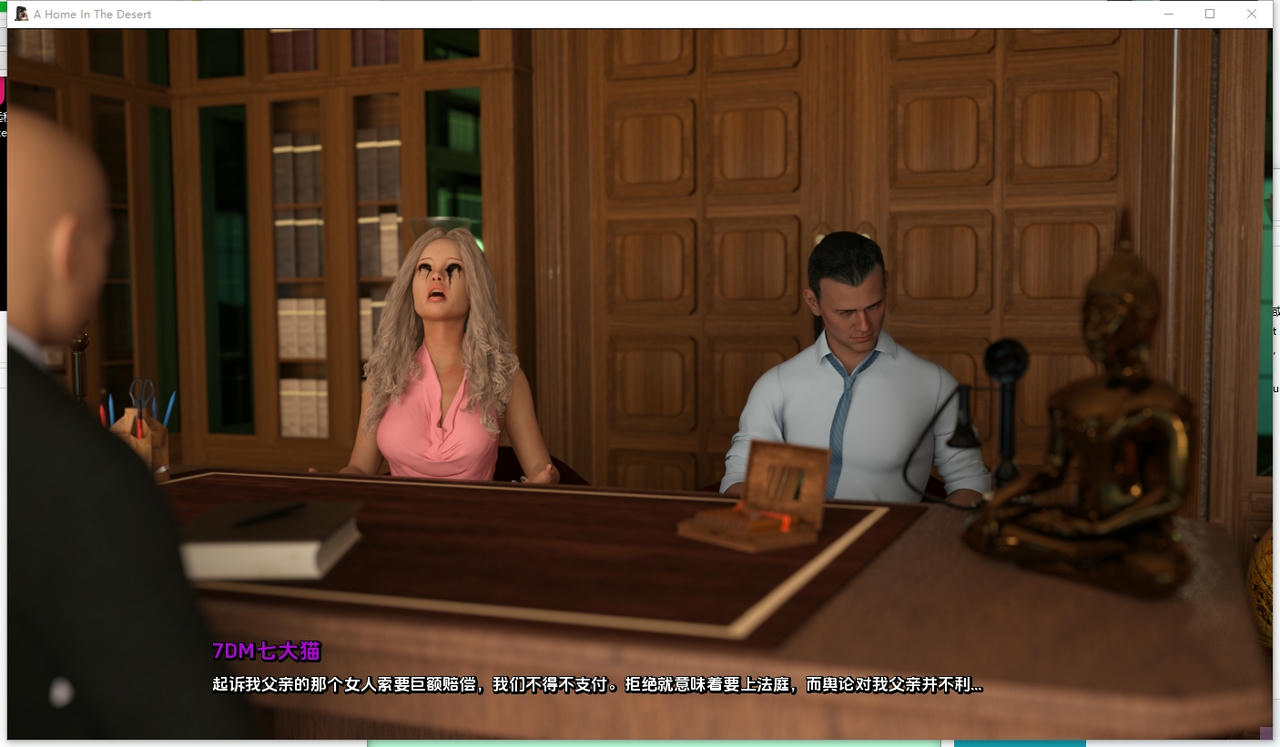 A2297 - 沙漠中的家园 A Home in the Desert V0.5.20250924-PC+安卓 免安装中文汉化版[5.37GB]