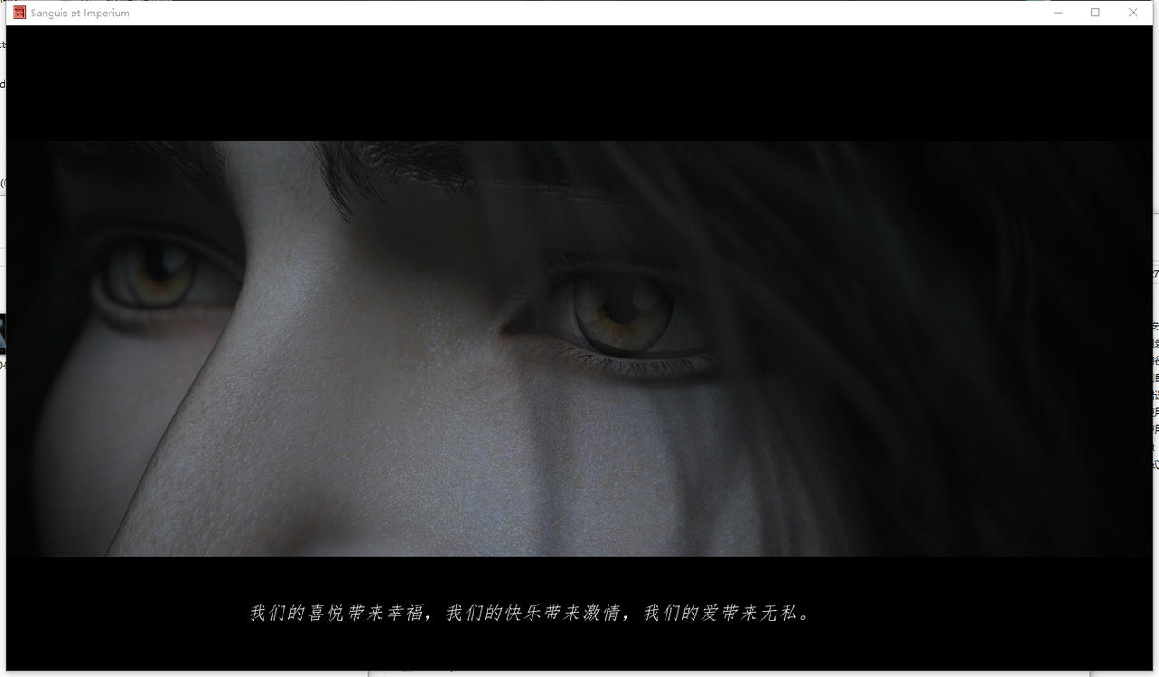 A2318 - 血与帝国编年史 Sanguis et Imperium V20250827 免安装中文精翻汉化完结版[1.41GB]