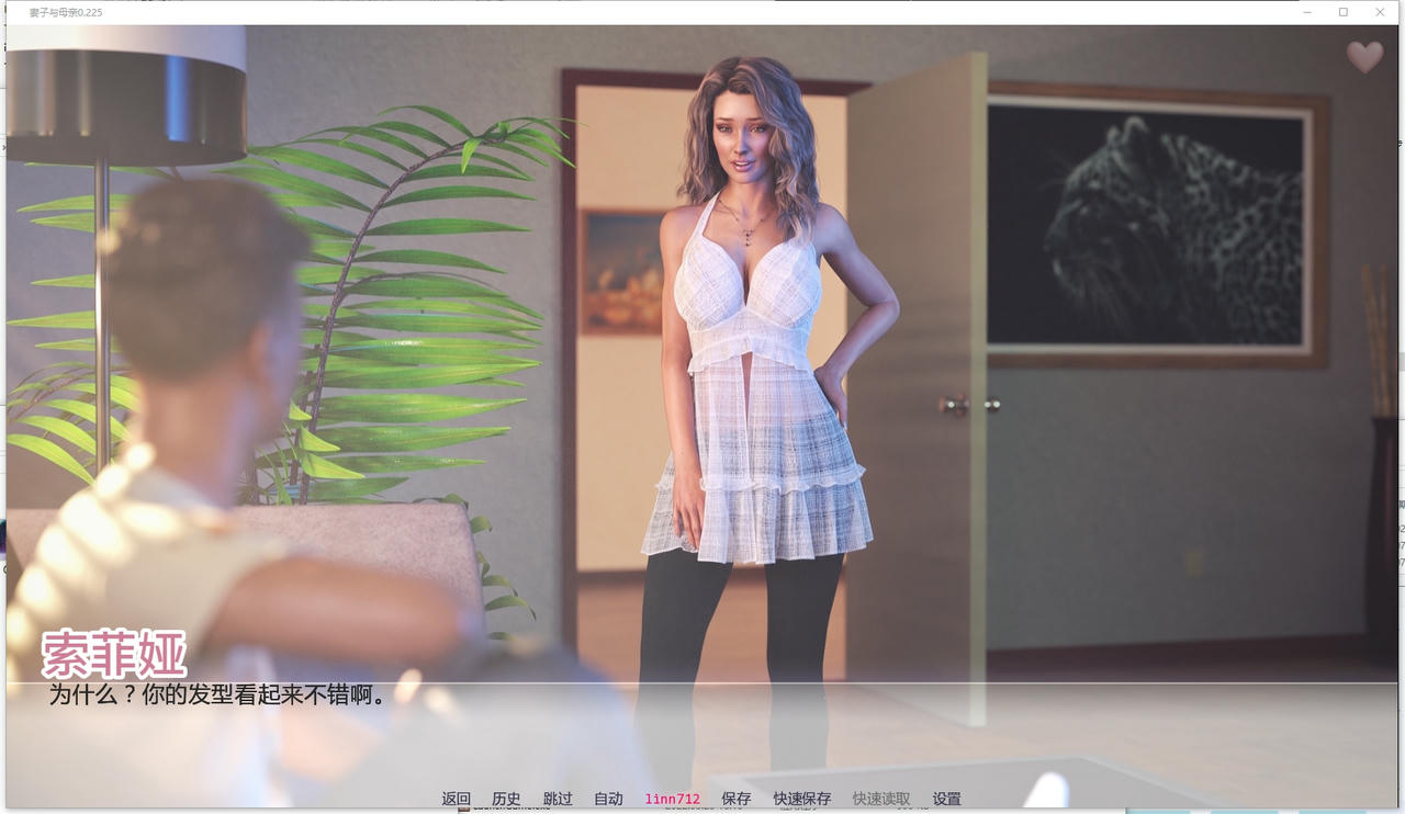 A2333 - 妻子和母亲2 A Wife and Mother P2 v0.225.20251003-PC+安卓 免安装中文汉化版[7.17GB]