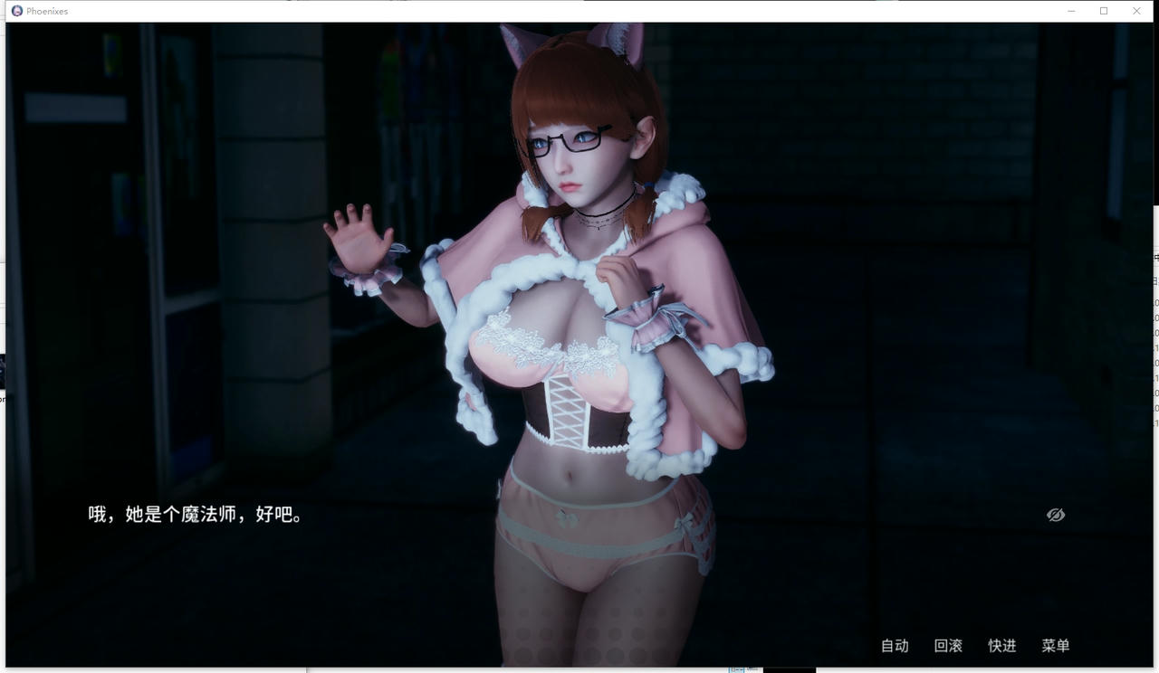 A2325 - 凤凰 Phoenixes V0.15.20250930-PC+安卓 免安装中文版[5.27GB]