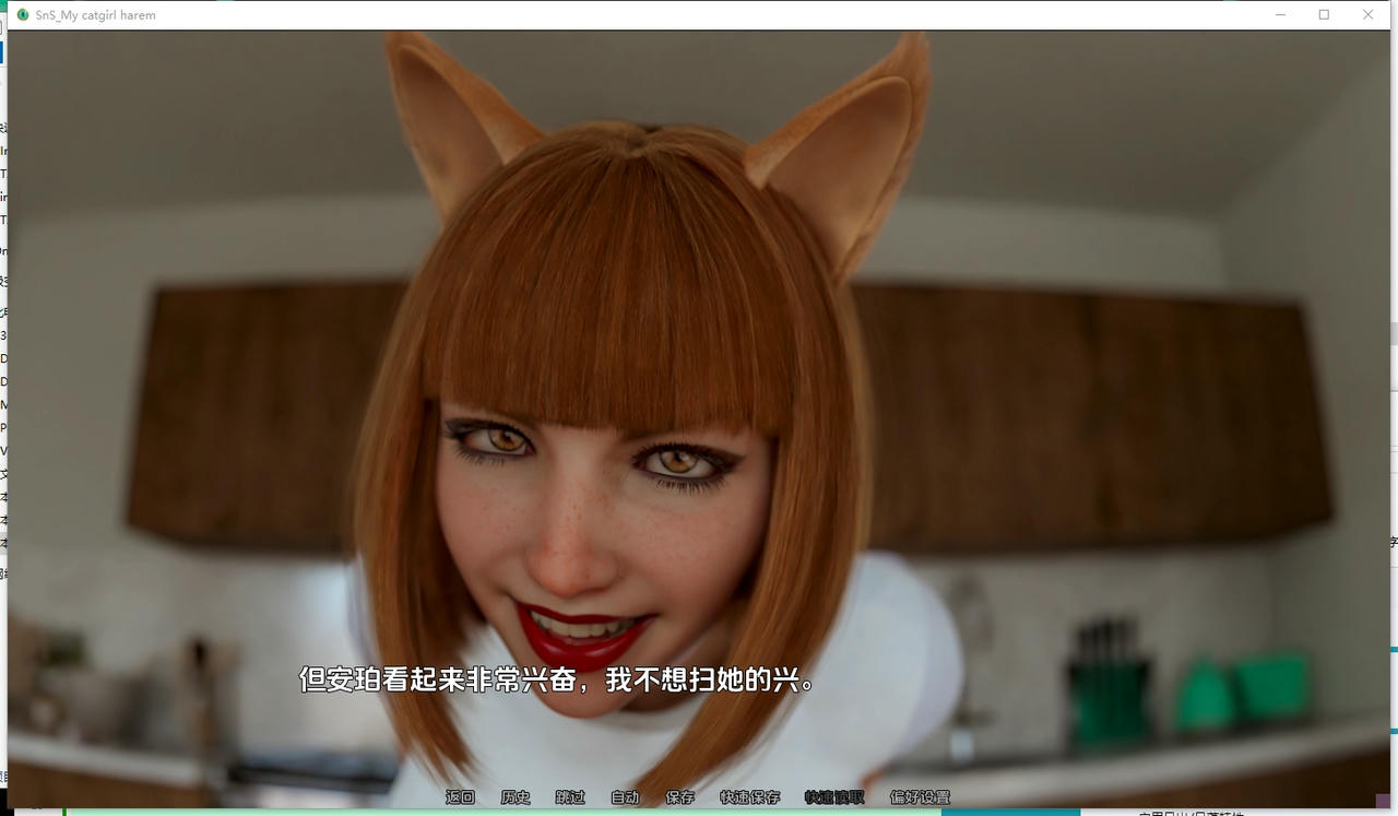 A2337 - 纯爱后宫：我的猫娘 Pure Harem - Short n' Sweet My cat girl Harem V20251006-PC+安卓 免安装中文汉化完结版[4.59GB]