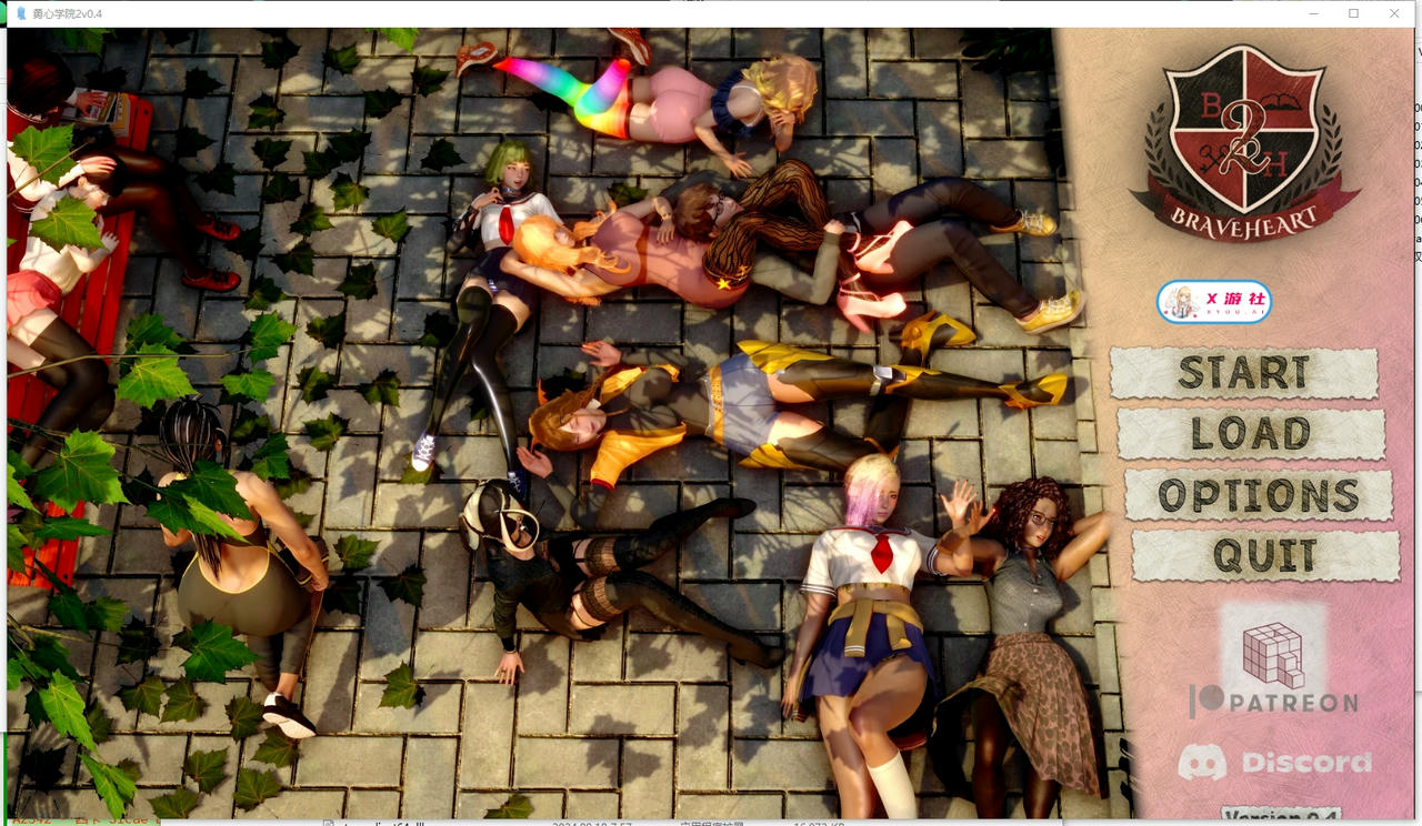 A2340 - 勇敢者学院2 Braveheart Academy 2 V0.4.20250930-PC+安卓 免安装中文汉化版[5.74GB]