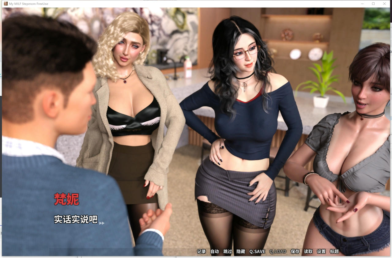 A2341 - 我的美熟继母：爱做就做 My MILF Stepmom：Free Use V20251001 免安装中文汉化完结版[2.29GB]