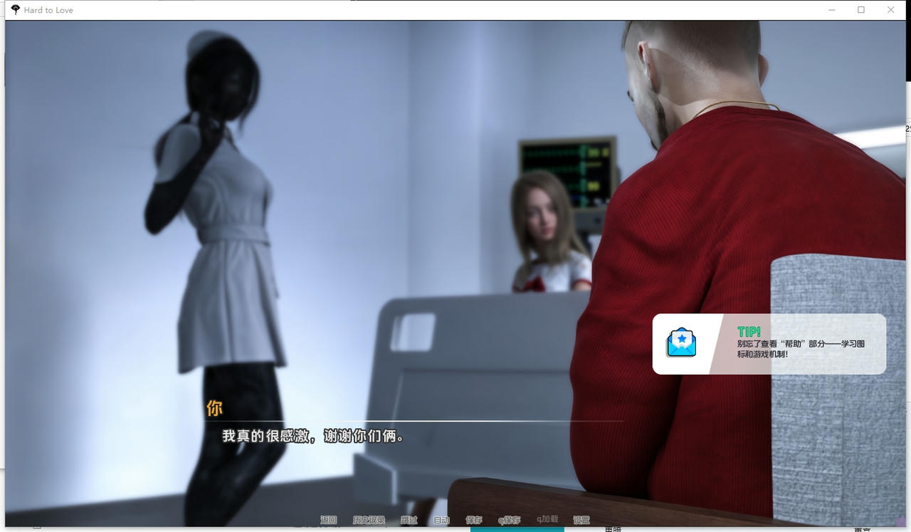 A2346 - 难以割舍的爱 Hard to Love v0.26.20250825-PC+安卓 免安装中文汉化版[3.85GB]