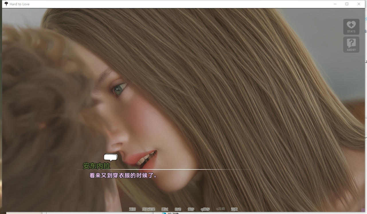 A2346 - 难以割舍的爱 Hard to Love v0.26.20250825-PC+安卓 免安装中文汉化版[3.85GB]