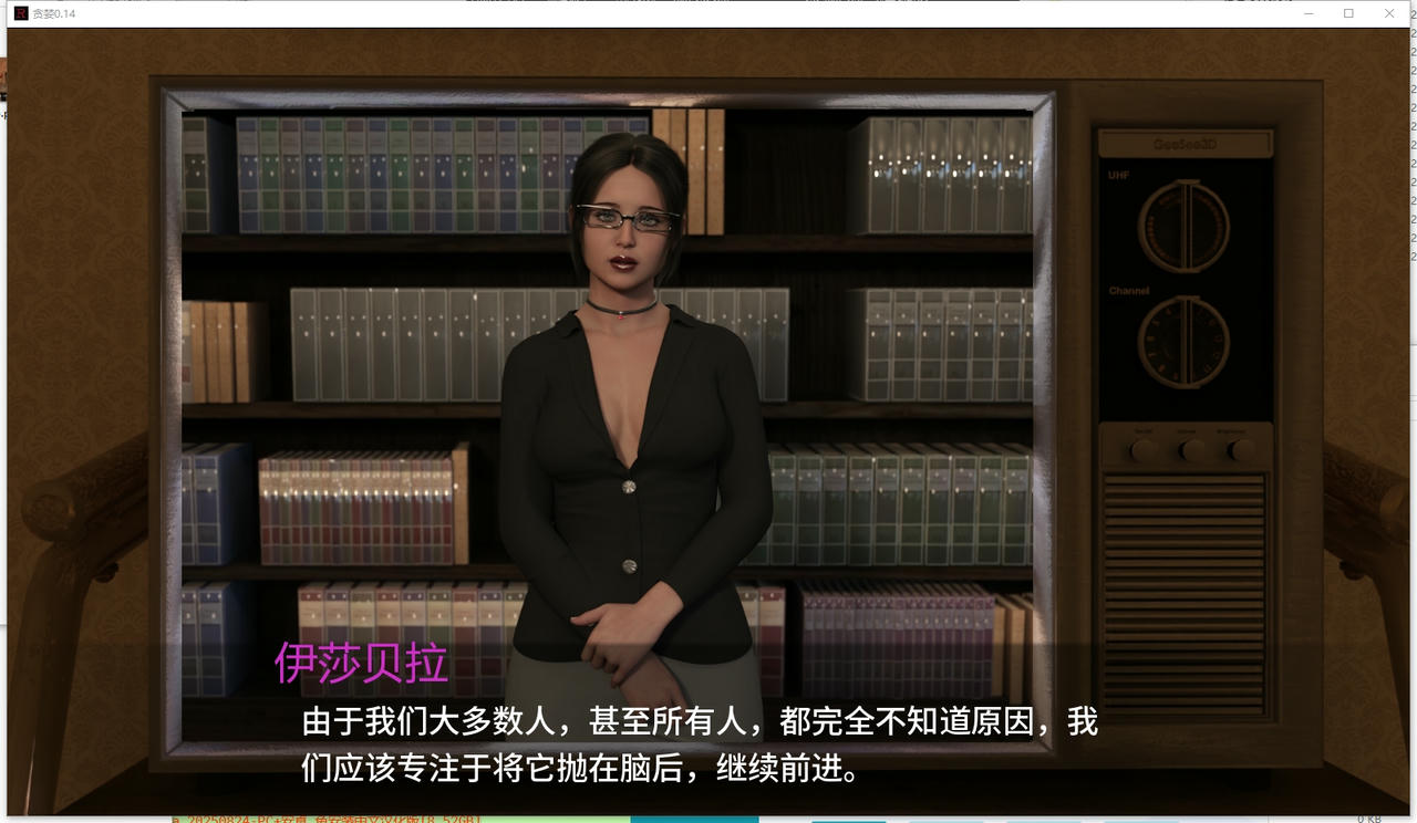 A2348 - 贪婪2 Ravenous Arc 2 Ep.14 v0.14.Beta.20250824-PC+安卓 免安装中文汉化版[8.52GB]