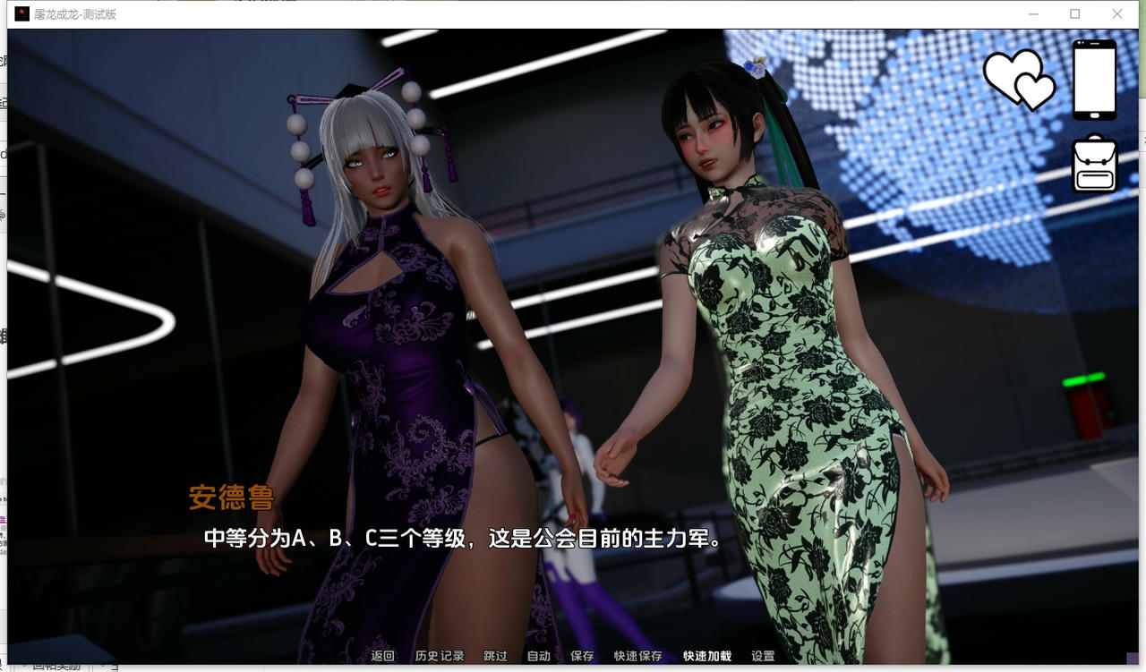 A2353 - 英雄恶棍重置版 Hero to Villain Remastered 屠龙勇士 v0.4.2.20251010.Public-PC+安卓 免安装中文汉化版[3.94GB]