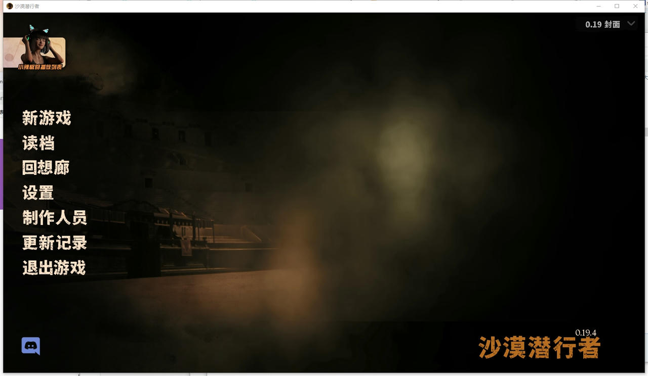 A2374 - 沙漠潜行 Desert Stalker 沙漠追猎者 v0.19.4.20251018-PC+安卓 免安装中文汉化版[6.73GB]