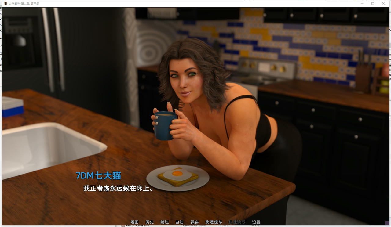 A2372 - 大学时光S2 University Days S2 EP3-PC+安卓 v20251018 免安装中文汉化版[5.68GB]