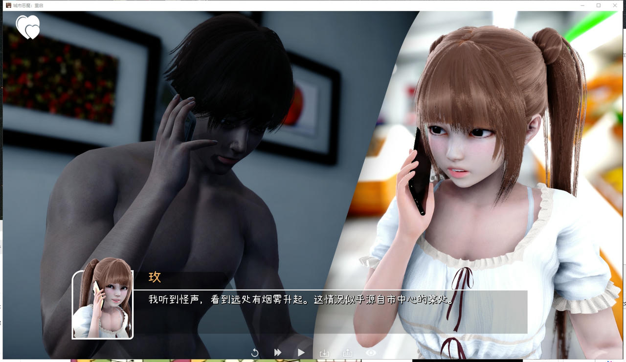 A2371 - 城市恶魔：重启 City Devil：Restart v0.4.20251018-PC+安卓 免安装中文汉化版[9.05GB]