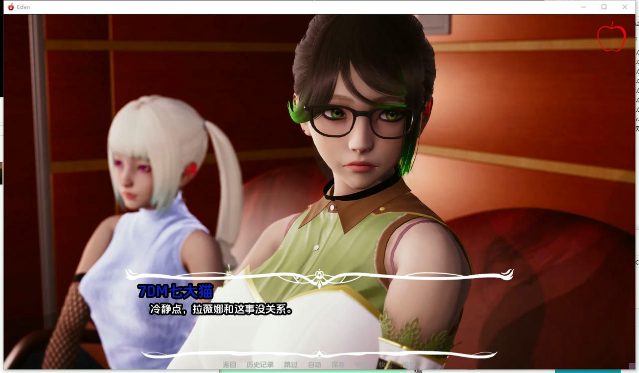 A2379 - 伊甸碎片 Eden Ch.4 v20251020-PC+安卓 免安装中文汉化版[4.58GB]