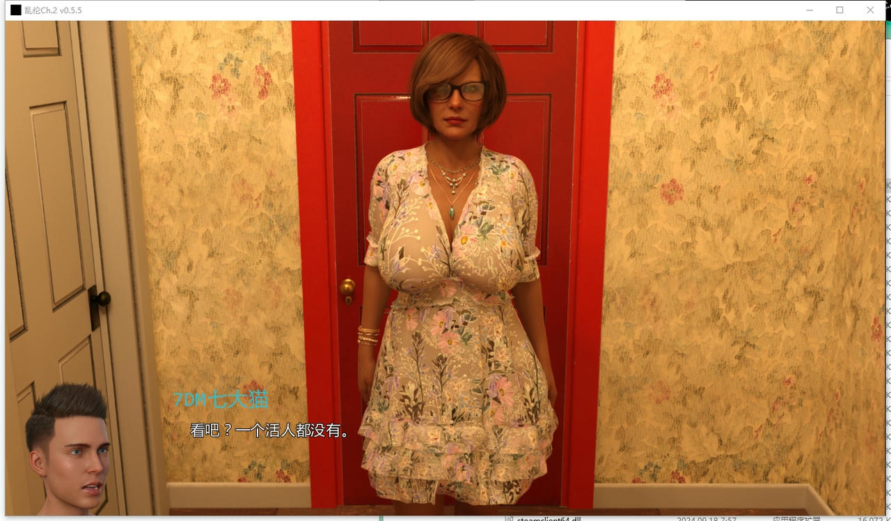 A2388 - 恋爱伦理 Incest Ch.2 v0.5.5.20251022-PC+安卓 免安装中文汉化版[3.79GB]