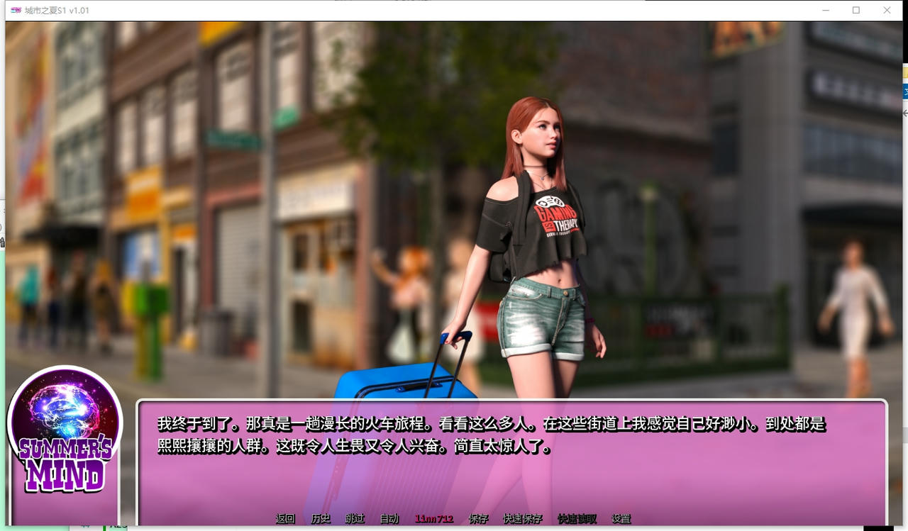 A2391 - 城市的夏天 Summer In The City-S1 v1.01.20251022-PC+安卓 免安装中文汉化版[7.31GB]