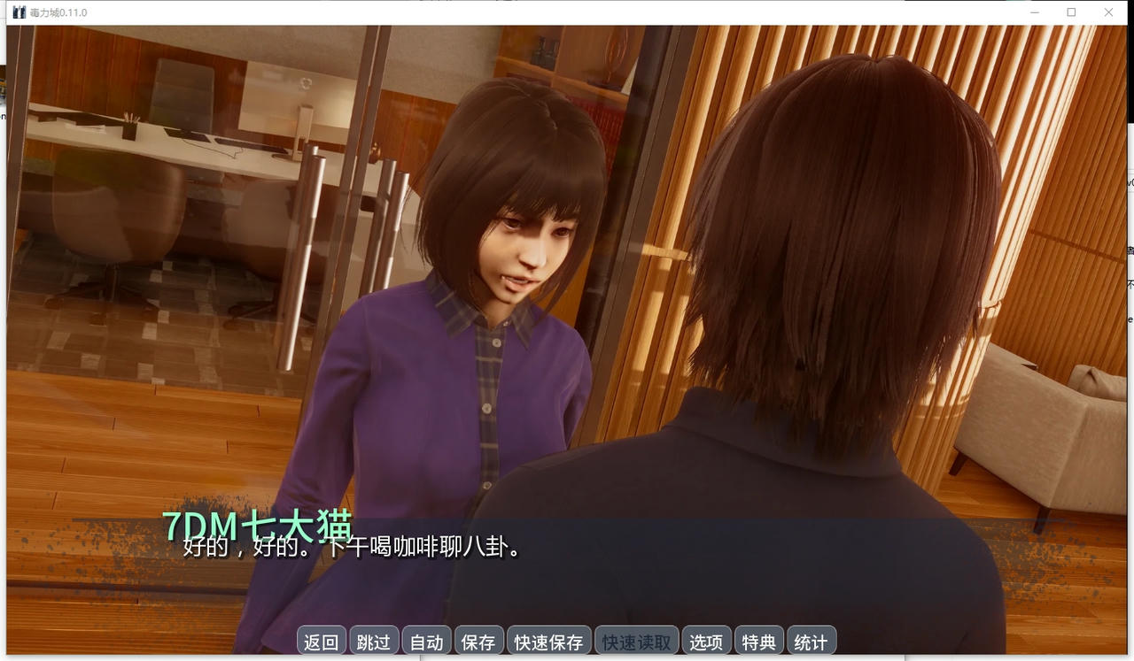 A2395 - 毒性 ToxiCity v0.11.0.20251029-PC+安卓 免安装中文汉化版[2.08GB]