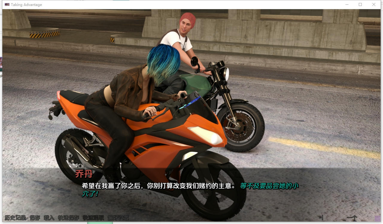 A2400 - 利用优势 Taking Advantage v0.05.20251101-PC+安卓 免安装中文汉化版[4.97GB]