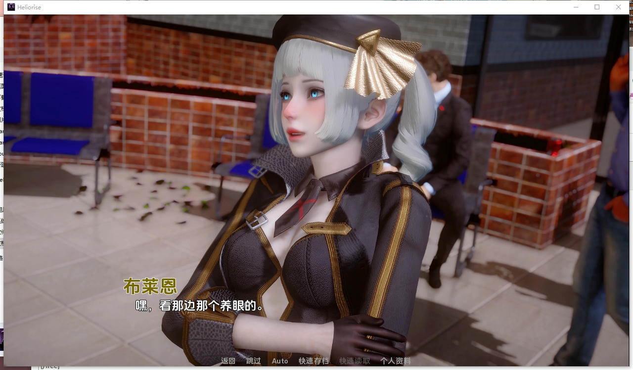 A2410 - 日光 Heliorise v0.2.0.20251110-PC+安卓 免安装中文汉化版[6.45GB]