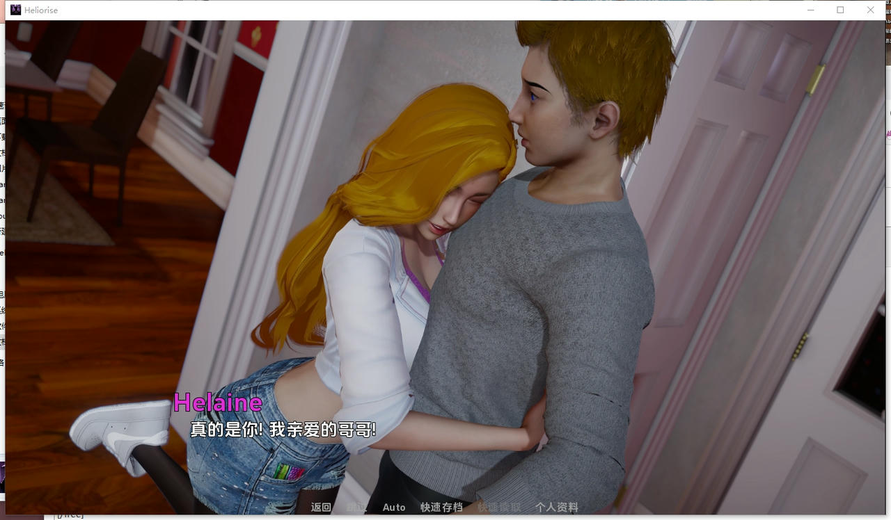 A2410 - 日光 Heliorise v0.2.0.20251110-PC+安卓 免安装中文汉化版[6.45GB]