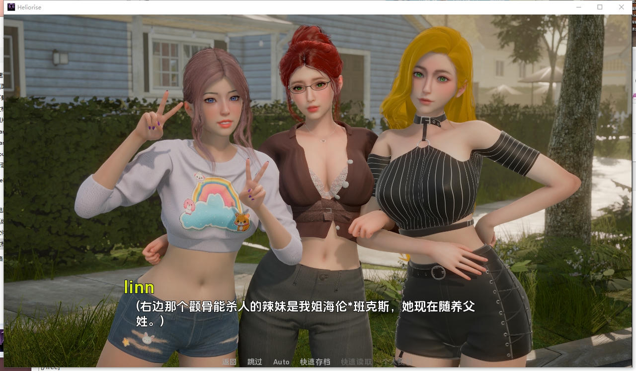 A2410 - 日光 Heliorise v0.2.0.20251110-PC+安卓 免安装中文汉化版[6.45GB]