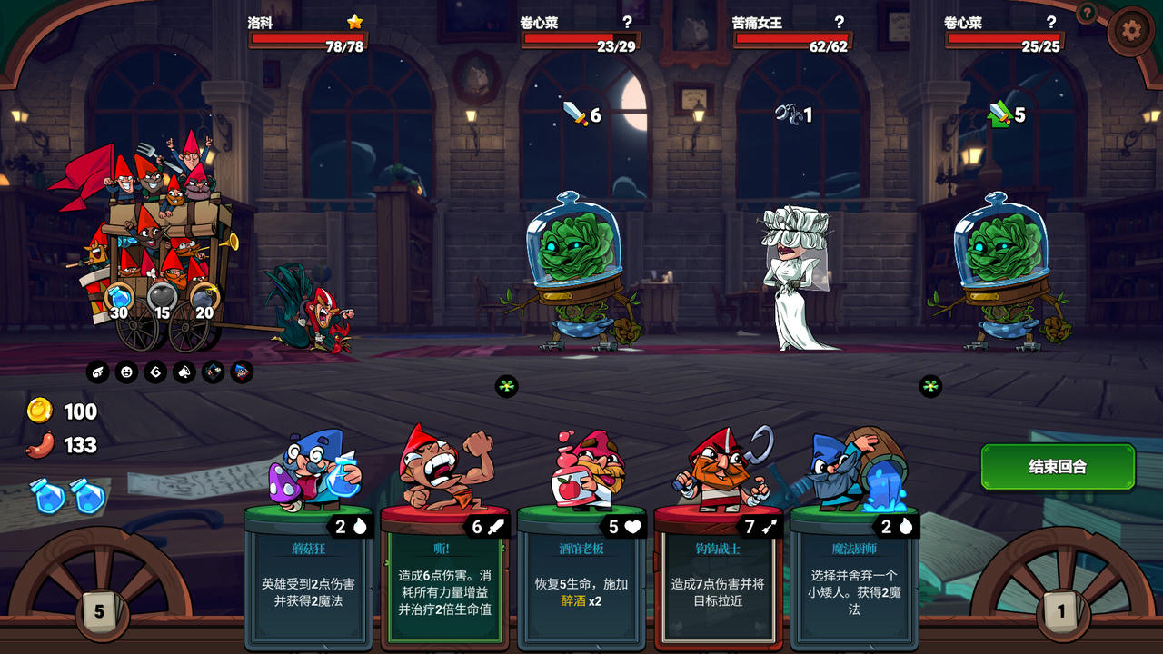 【B6384】打倒白雪公主！乌拉！ Union of Gnomes v1.5.31.20251029 免安装中文版[2.19GB]