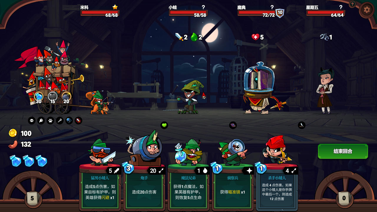 【B6384】打倒白雪公主！乌拉！ Union of Gnomes v1.5.31.20251029 免安装中文版[2.19GB]
