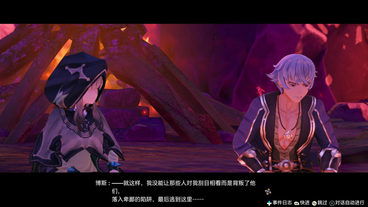 【B6382】莱莎的炼金工房：常暗女王与秘密藏身处 DX V1.0.1.20251119+预购特典+全DLC 免安装中文豪华版[27.0GB]