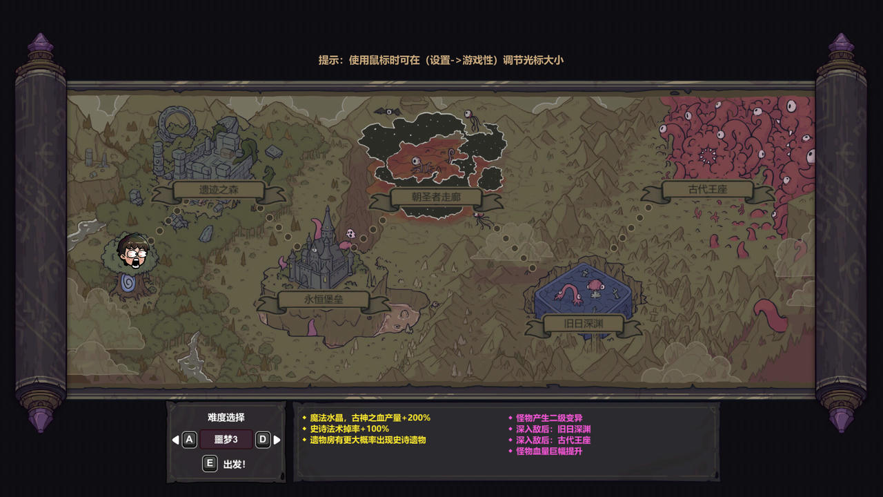 【B6327】魔法工艺 Magicraft v1.2.5.Build.20675859.20251107-联动潜水员戴夫DLC-法术炼铸-奇术工匠 免安装中文版[1.76GB]