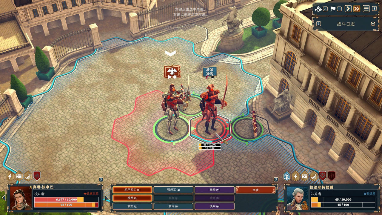 【B6323】波拿巴：机甲大革命 Bonaparte：A Mechanized Revolution V1.0.0.0.RC2.20251110+全DLC-战旗策略-风云再起 免安装中文豪华版[2.60GB]