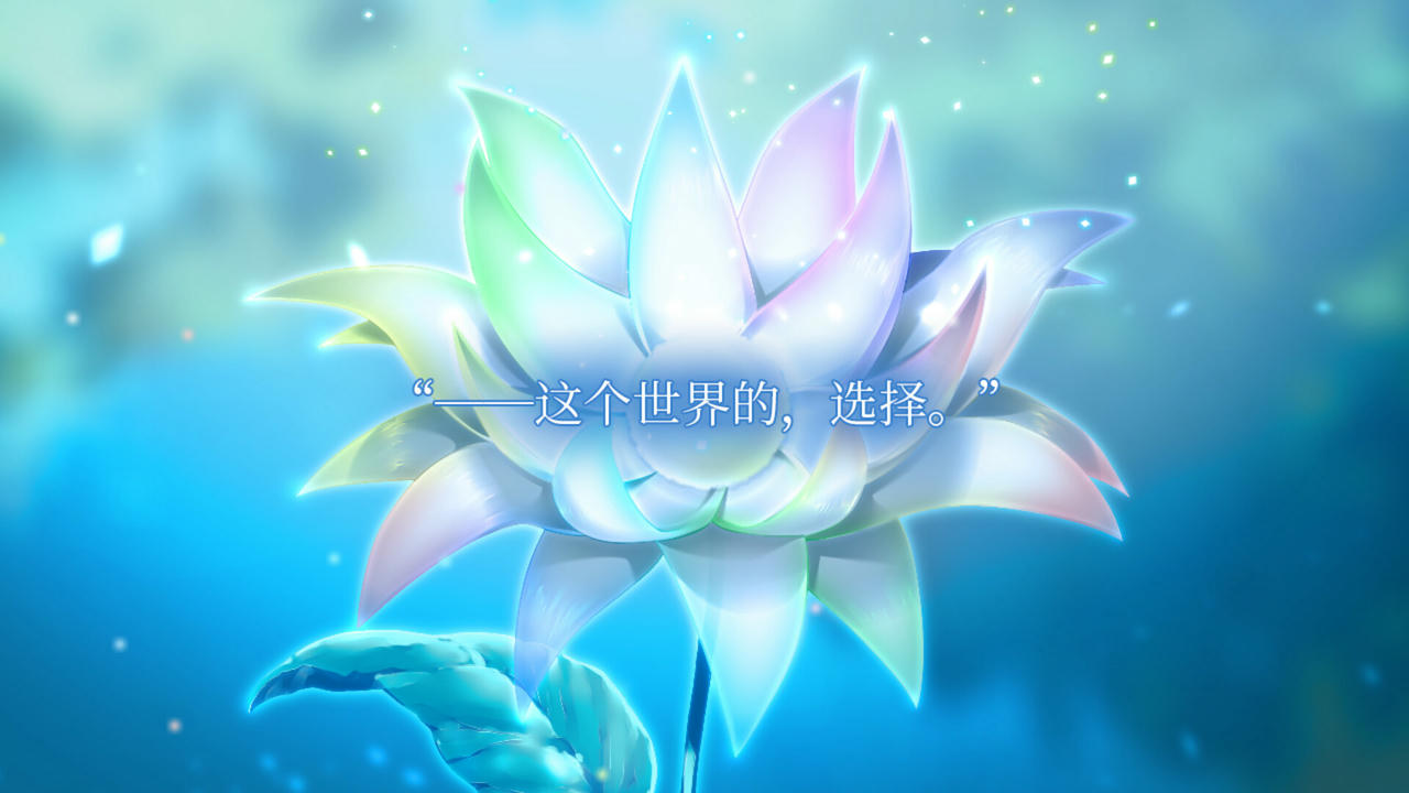 【B6028】永不枯萎的世界与终焉之花 The Rainbow Appears After Flowering Rain V1.0a.Build.19061105.20250825+全DLC 免安装中文版[5.07GB]
