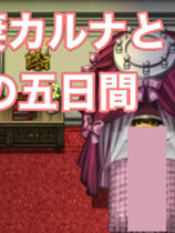 A1383 - 新婚妻子迦尔纳 免安装云翻汉化版[1.66GB]