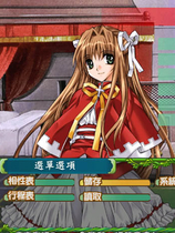 0251 - 梦幻奇缘2 繁体中文完美硬盘版下载（完美免CD）迅雷BT种子微云百度网盘高速下载