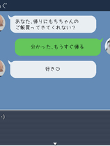 A0711 - 新婚妻子小惠的堕落 Build.10470784+DLC 多结局免安装STEAM中文完整版[1.42GB]