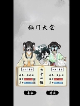 太公传承 免安装-Build.11597565-1.4-救世主-(官中)绿色中文版[492 MB]【B0054】