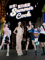 【B6365】狂想! 夏日盛宴 Fantasy!SummerCook V1.3.20251113-多结局+全DLC 免安装中文版[28.0GB]