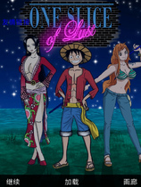 A1329 - 一片欲望 阳光冒险 海贼王同人 One Sliceo fLust Ver0.5 免安装中文版[603MB]