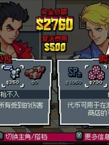 双截龙外传：双龙出海 Double Dragon Gaiden Rise Of The Dragons 免安装Build.11644448中文绿色版[1.41GB]【B0112】