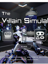 A2155 - 恶棍-反派模拟器 The Villain Simulator Beta.45.3.20250531+DLC 免安装中文汉化版[13.6GB]
