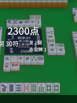 A1057 - 深夜麻将 V1.2.1+DLC 免安装STEAM中文版[179MB]