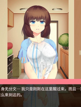A1648 - 她的新回忆-无尽模拟器 Her New Memory - Hentai Simulator v1.0.998-1.0.1Hotfix-DLC-BDSM+全DLC+集成作弊控制台-锁区 免安装中文正式版[1.09GB]