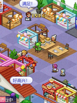 开罗物语-打造吧！高尔夫之森- 免安装绿色中文版[84MB]【B0167】