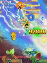 决战万圣夜电脑版 类似打鱼机游戏破解版 免安装绿色中文版【B0048】