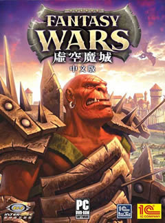 0218 - 虚空魔城 繁体中文完美硬盘版下载（镜像免CD-附精灵战役开启补丁-游戏手册-疑难解答）迅雷BT种子微云百度网盘高速下载