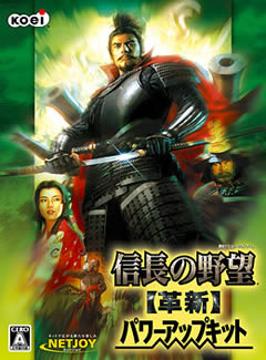 0208 - 信长之野望12:革新(威力加强版) 繁体中文完美硬盘版下载（完美免CD-附剧本-宝典等）迅雷BT种子微云百度网盘高速下载