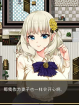 A0170 - 精灵娇妻洛蕾塔 免安装-V1.03 官中+DLC 绿色中文版[1.17GB]