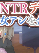 A1631 - NTR直播 NTR実況中継 NTRデッサンセックス! 免安装日文版[2.42GB]