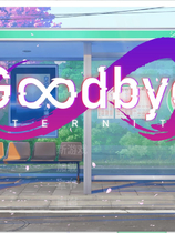 A1848 - Goodbye Eternity v0.10.1.20250115+全CG存档+汉化补丁 PC+安卓 免安装中文汉化版[3GB]