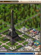 0248 - 创业王 繁体中文完美硬盘版下载（完美免CD）迅雷BT种子微云百度网盘高速下载